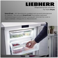 Liebherr Fe 1404 Pure Image #4