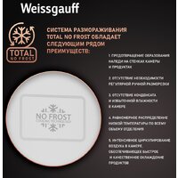 Weissgauff WRK 185 Total NoFrost Inverter Black Glass Image #2