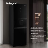 Weissgauff WRK 185 Total NoFrost Inverter Black Glass Image #7