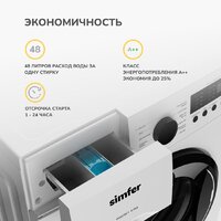 Simfer WWC601 Image #11