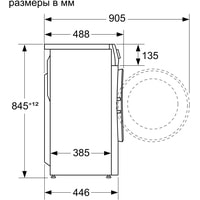 Bosch WLP20260BL Image #8