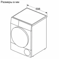Bosch WQG1420XME Image #7