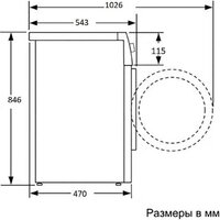 BEKO B3T47239A Image #7