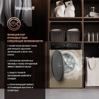 Weissgauff WM 59411 Direct Drive Inverter Steam Champagne Image #17