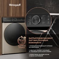 Weissgauff WM 59411 Direct Drive Inverter Steam Champagne Image #18