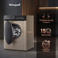 Weissgauff WM 59411 Direct Drive Inverter Steam Champagne Image #13