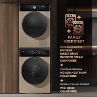 Weissgauff WM 59411 Direct Drive Inverter Steam Champagne Image #26