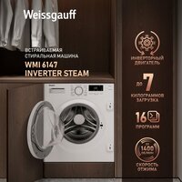 Weissgauff WMI 6147 Inverter Steam Image #1