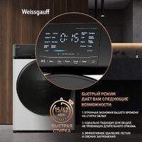 Weissgauff WM 4927 Direct Drive Inverter Premium Image #18