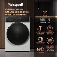 Weissgauff WM 4927 Direct Drive Inverter Premium Image #13
