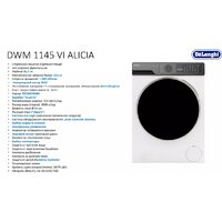 DeLonghi DWM 1145 VI ALICIA Image #2