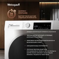 Weissgauff WD 63121 DS Heat Pump Image #7