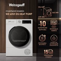 Weissgauff WD 63121 DS Heat Pump Image #2