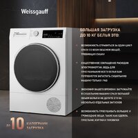 Weissgauff WD 63121 DS Heat Pump Image #3