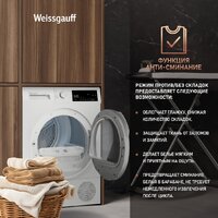 Weissgauff WD 63121 DS Heat Pump Image #13