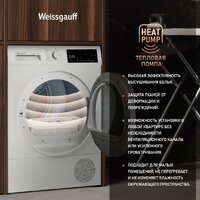 Weissgauff WD 63121 DS Heat Pump Image #4