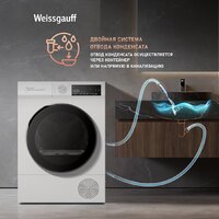 Weissgauff WD 63121 DS Heat Pump Image #15
