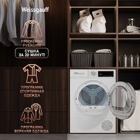 Weissgauff WD 63121 DS Heat Pump Image #8
