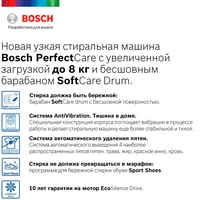 Bosch Serie 4 WHA232X1OE Image #2