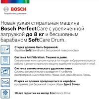 Bosch Serie 4 WHA232X2OE Image #2