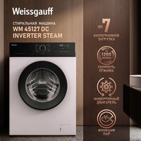 Weissgauff WM 45127 DC Inverter Steam Image #2