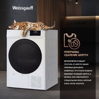 Weissgauff WD 6109 Heat Pump Image #14