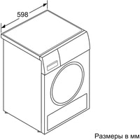 Bosch WTX87EH1OE Image #2