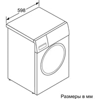 Bosch WNA254XWOE Image #7
