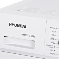 Hyundai WMA6003 Image #7