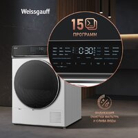 Weissgauff WD 779 Diamond Heat Pump Image #7