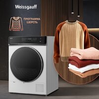Weissgauff WD 779 Diamond Heat Pump Image #12
