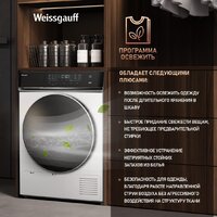 Weissgauff WD 779 Diamond Heat Pump Image #13