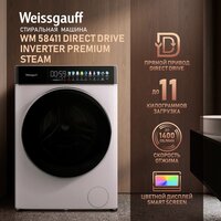 Weissgauff WM 58411 Direct Drive Inverter Premium Steam