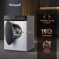 Weissgauff WM 59411 Direct Drive Inverter Steam Image #13