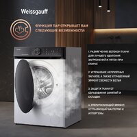 Weissgauff WM 59411 Direct Drive Inverter Steam Image #16