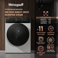Weissgauff WM 59411 Direct Drive Inverter Steam Image #12