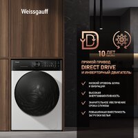 Weissgauff WM 59411 Direct Drive Inverter Steam Image #14