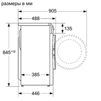 Bosch WHA222XEOE Image #6