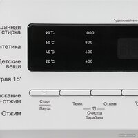 Nordfrost WM2 6100 W Image #6