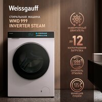 Weissgauff WMD 999 Inverter Steam