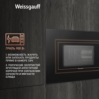 Weissgauff HMT-620 B Grill Image #10