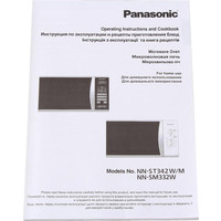 Panasonic NN-SM332WZPE Image #5