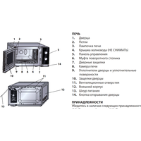 Sharp R6000RK Image #2