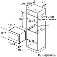 Siemens BF634RGS1 Image #7