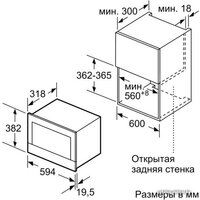 Siemens BF634RGS1 Image #6