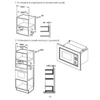 Midea MI72200W Image #2