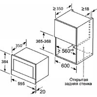 Meferi MMO6025BK Power Image #17