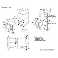 MAUNFELD JBMO725BK01 Image #7