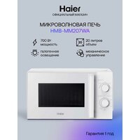 Haier HMB-MM207WA Image #4