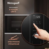 Weissgauff BMWO-207 Grill Image #16